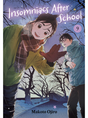 Komi Can't Communicate, Volume 32 - New York Public Library